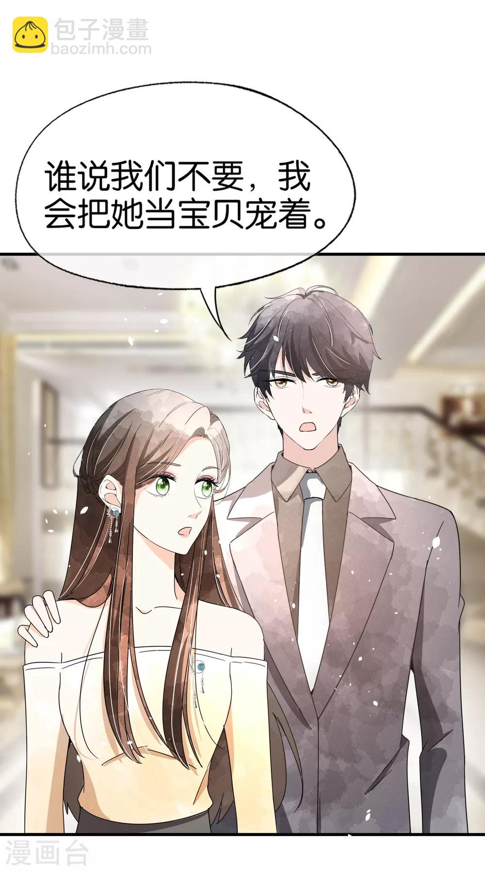 第85话 诗夏是厉家唯一的媳妇儿34
