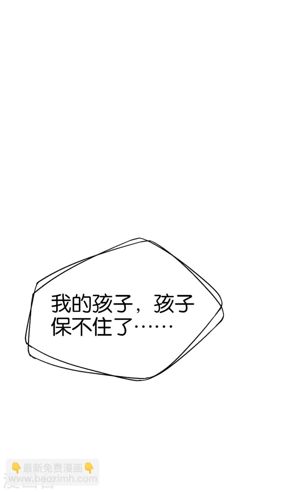 第91话 期望越大失望越大1