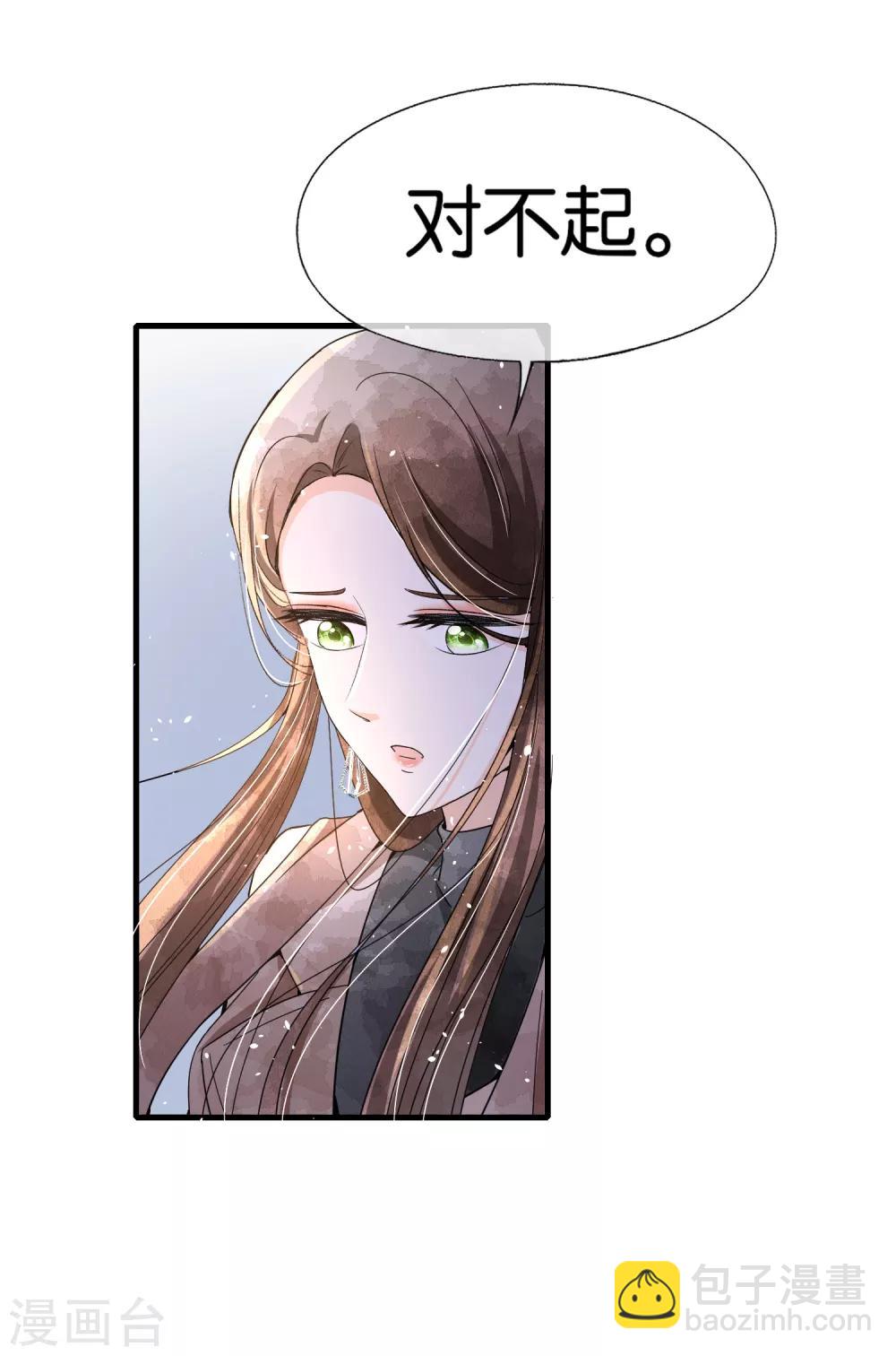 第91话 期望越大失望越大10