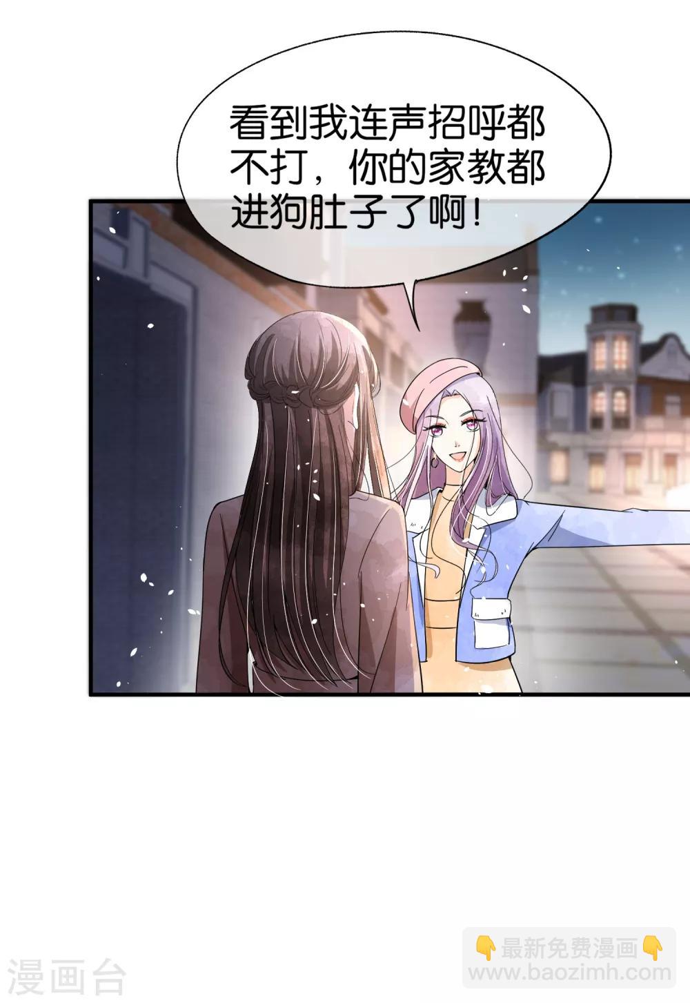 第91话 期望越大失望越大13
