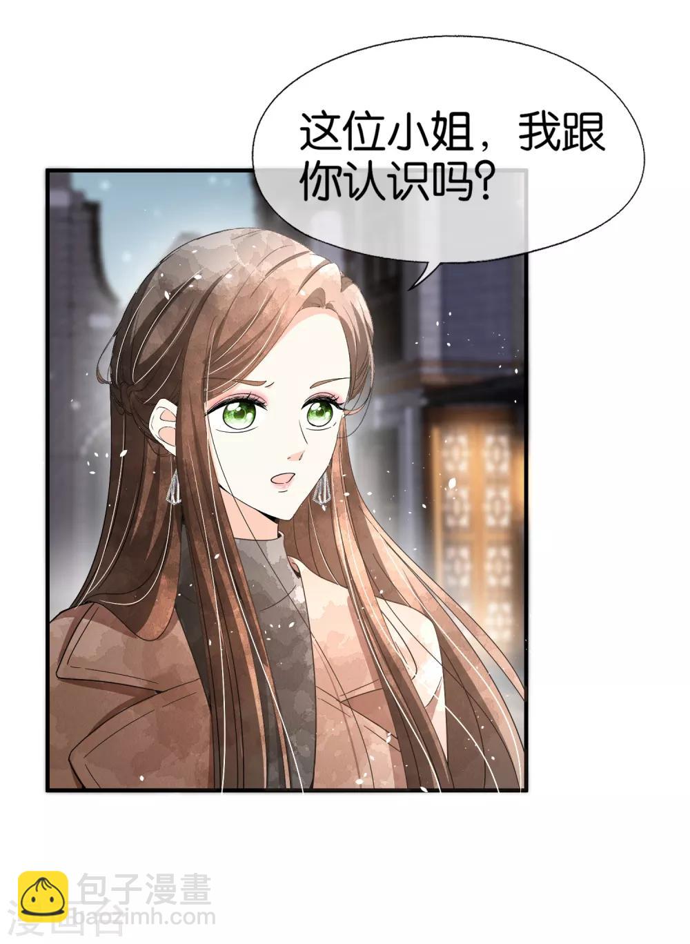 第91话 期望越大失望越大14