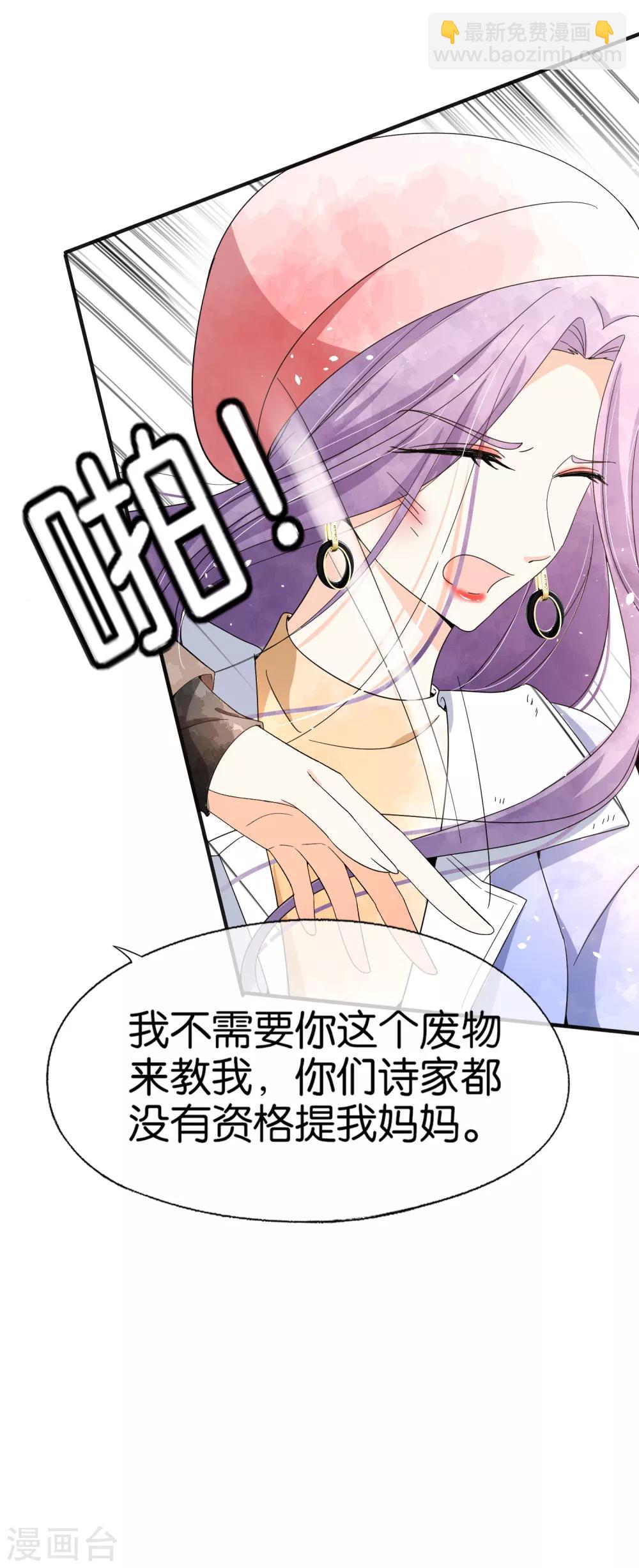 第91话 期望越大失望越大16