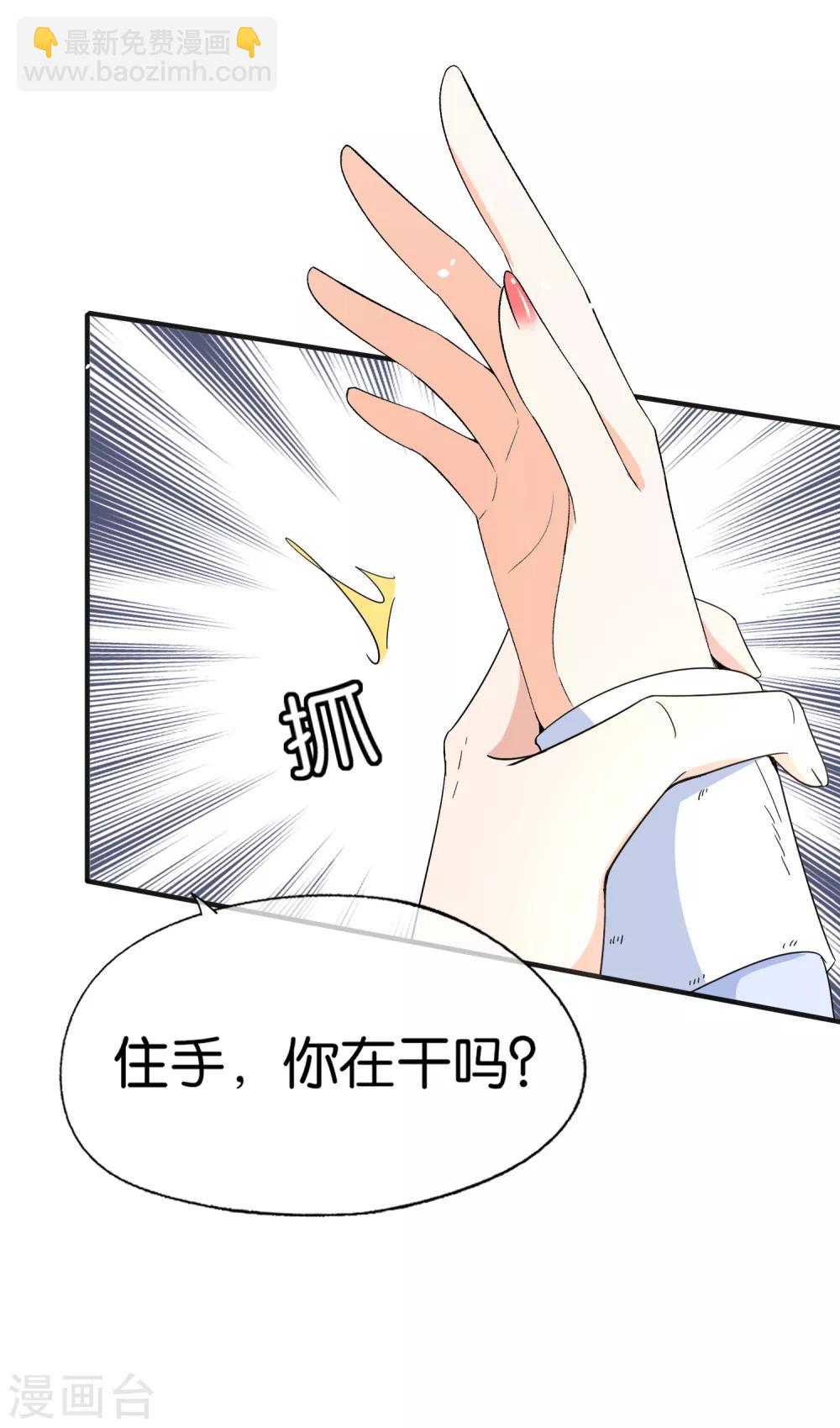 第91话 期望越大失望越大19