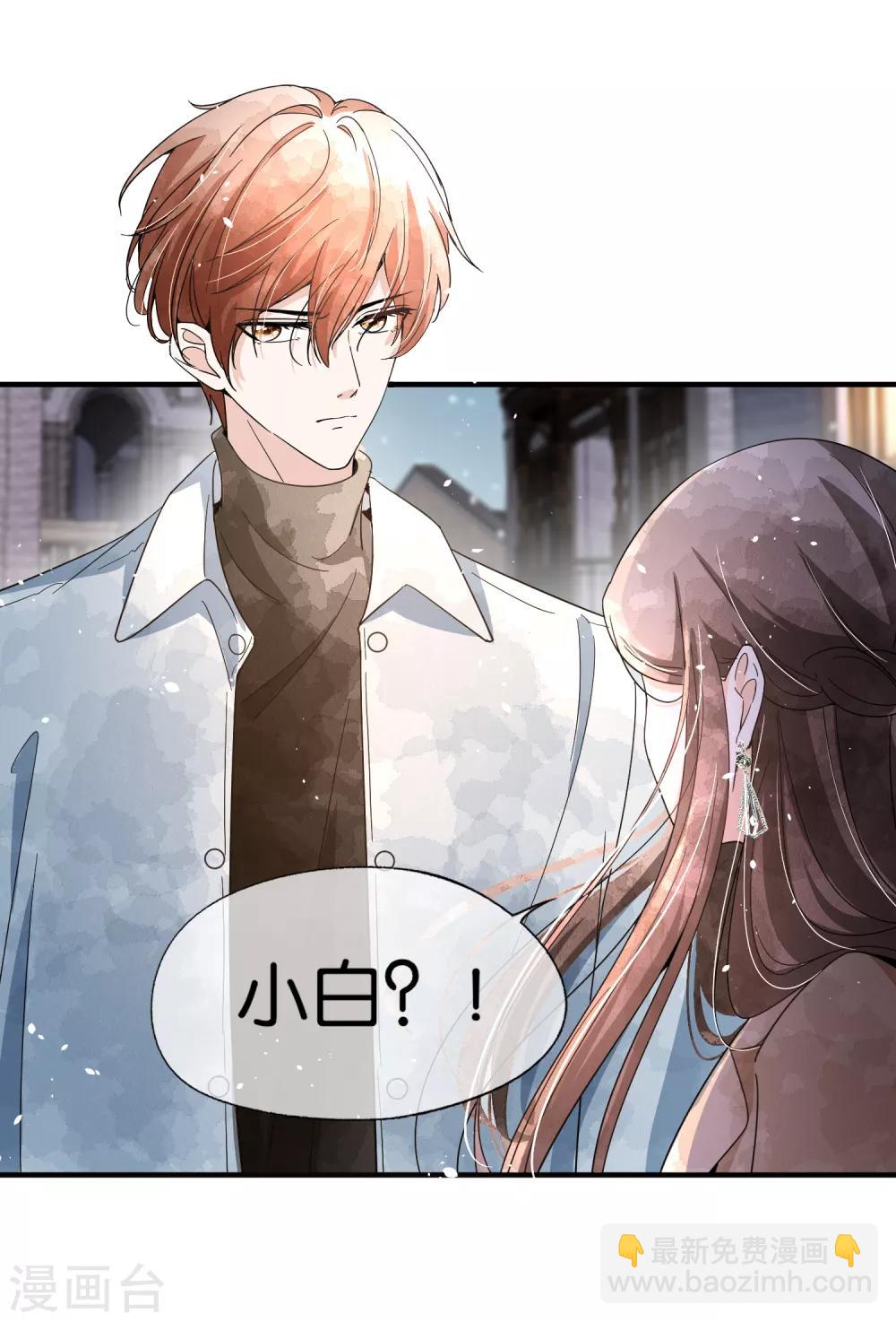 第91话 期望越大失望越大20