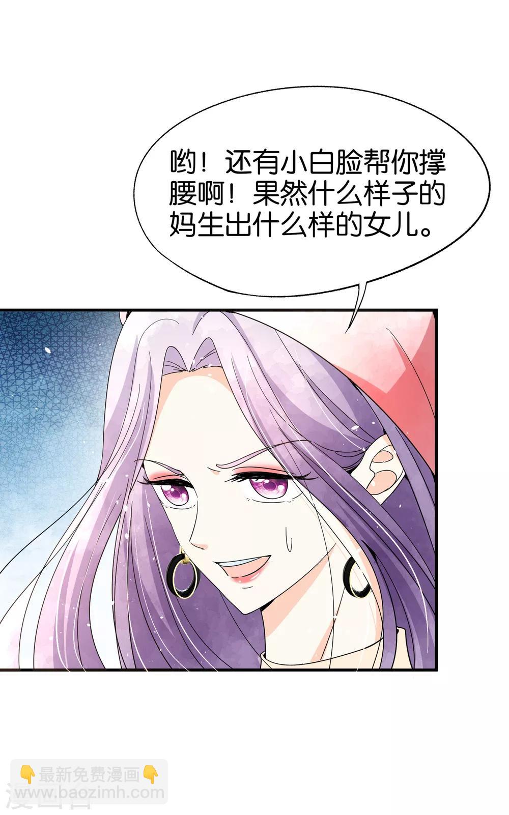 第91话 期望越大失望越大21