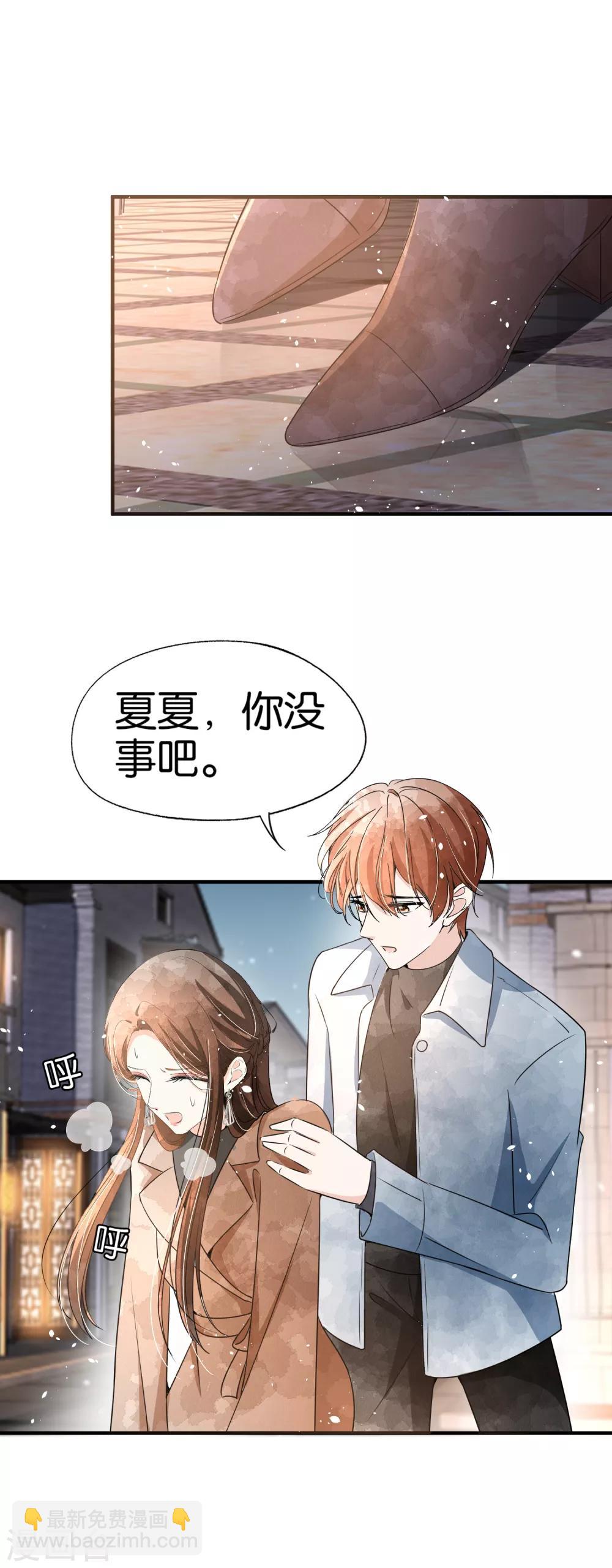 第91话 期望越大失望越大24