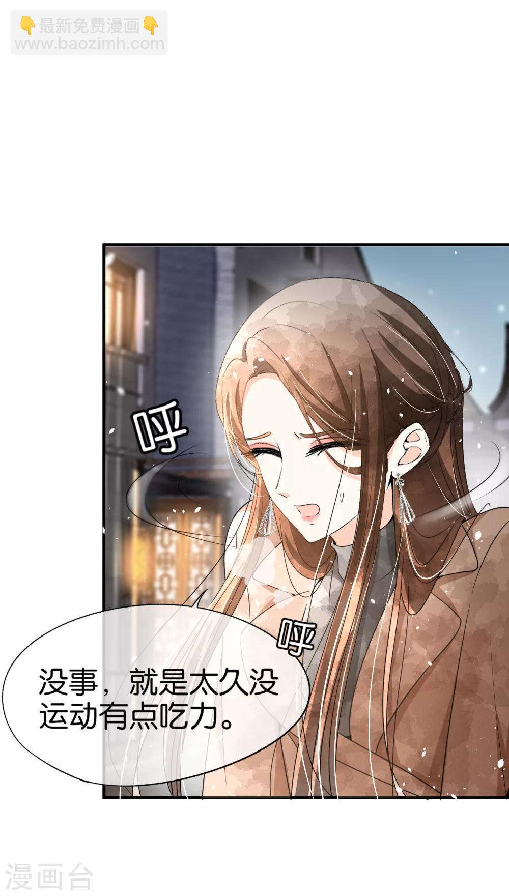 第91话 期望越大失望越大25