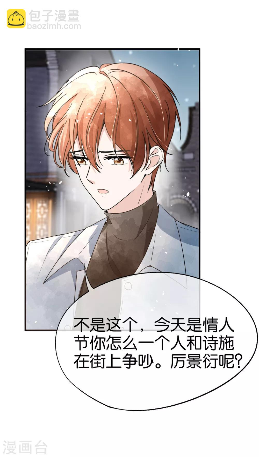 第91话 期望越大失望越大26