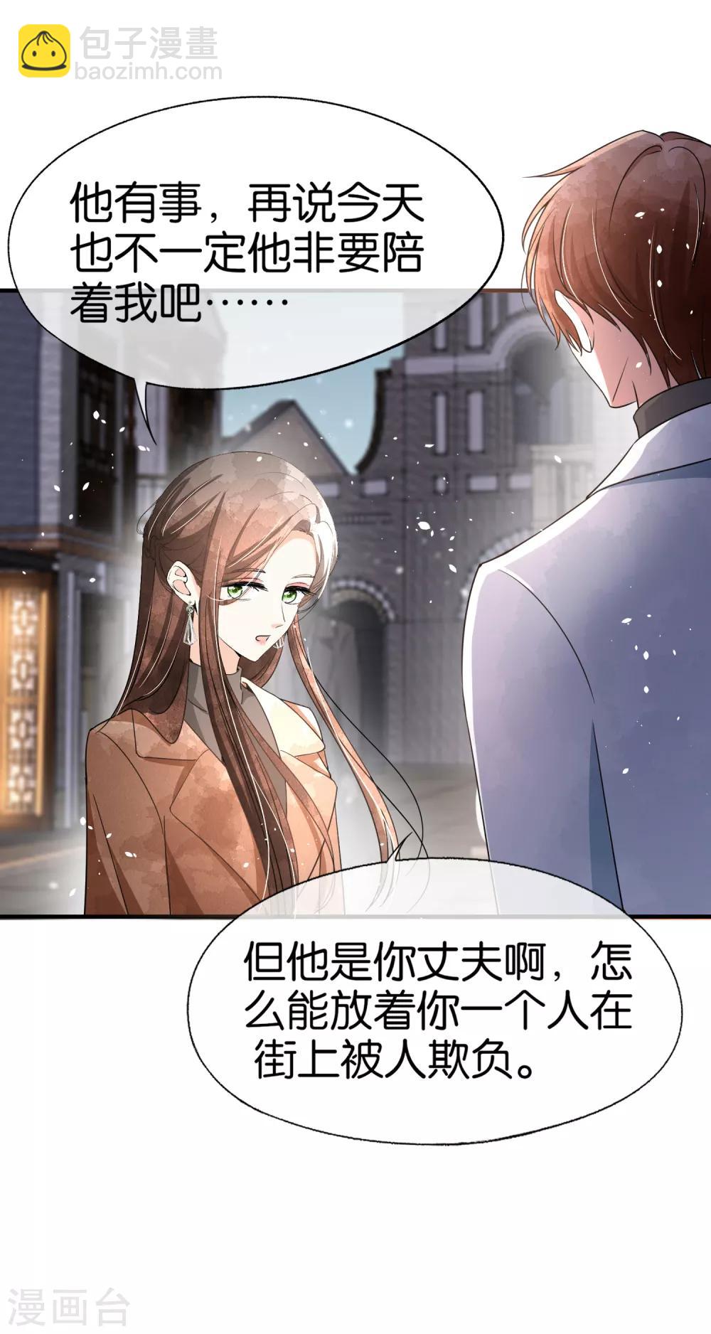第91话 期望越大失望越大27