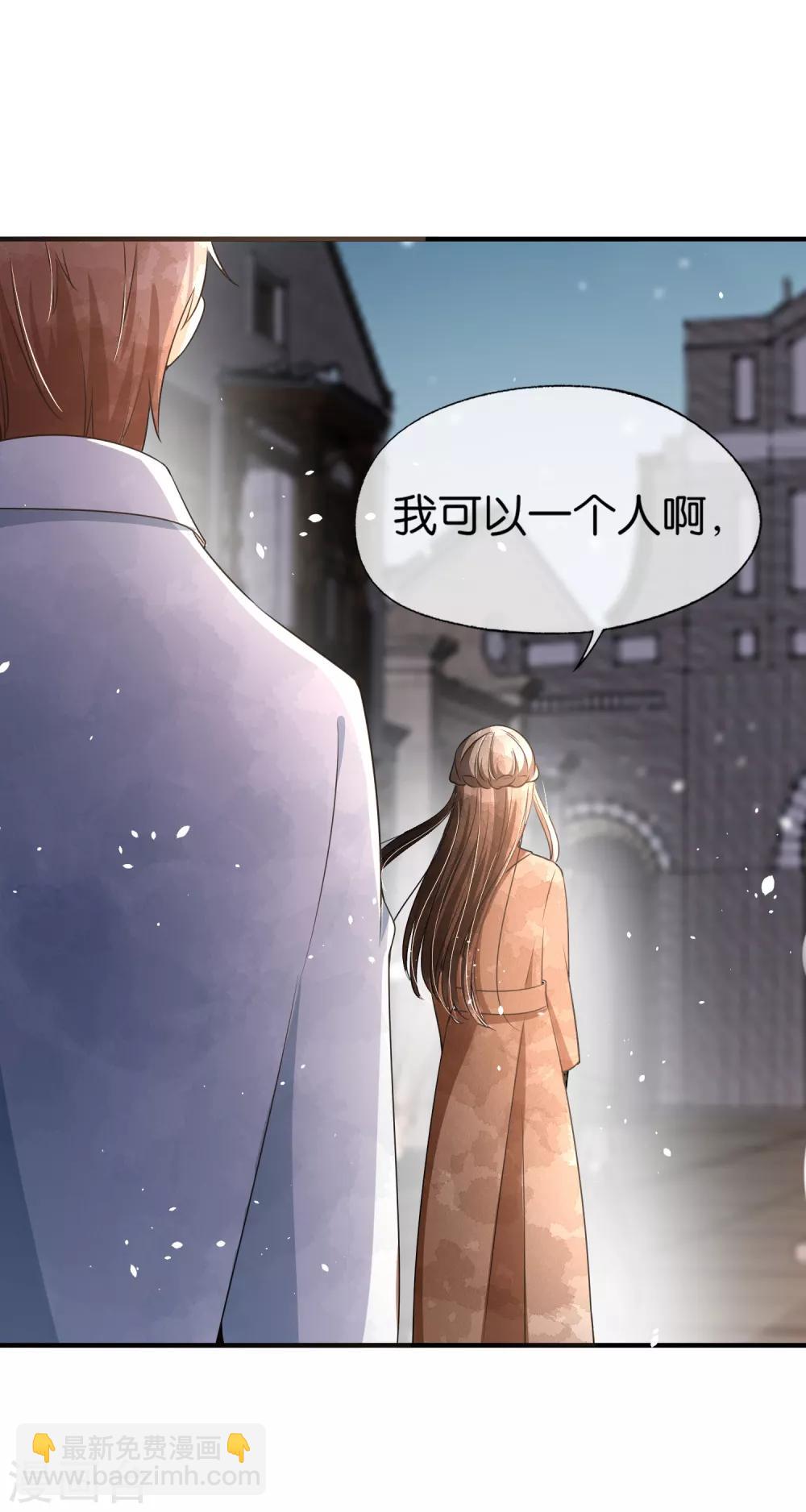 第91话 期望越大失望越大28