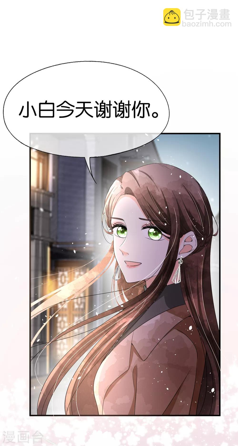 第91话 期望越大失望越大29