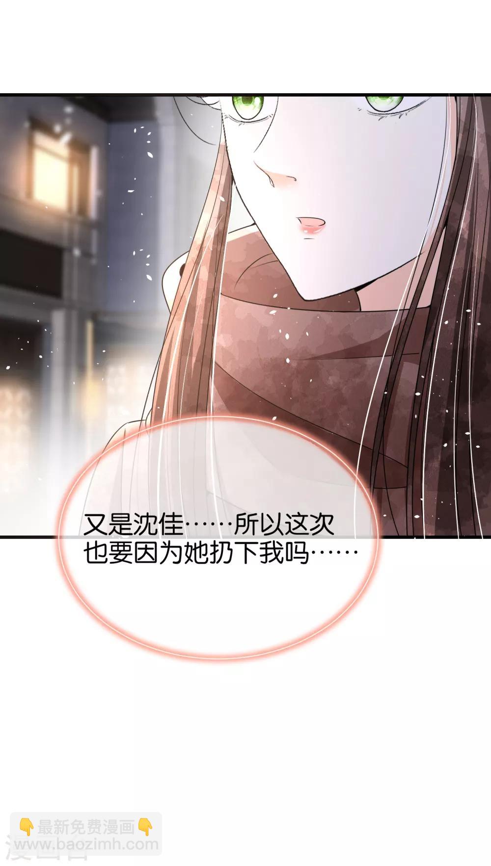 第91话 期望越大失望越大3