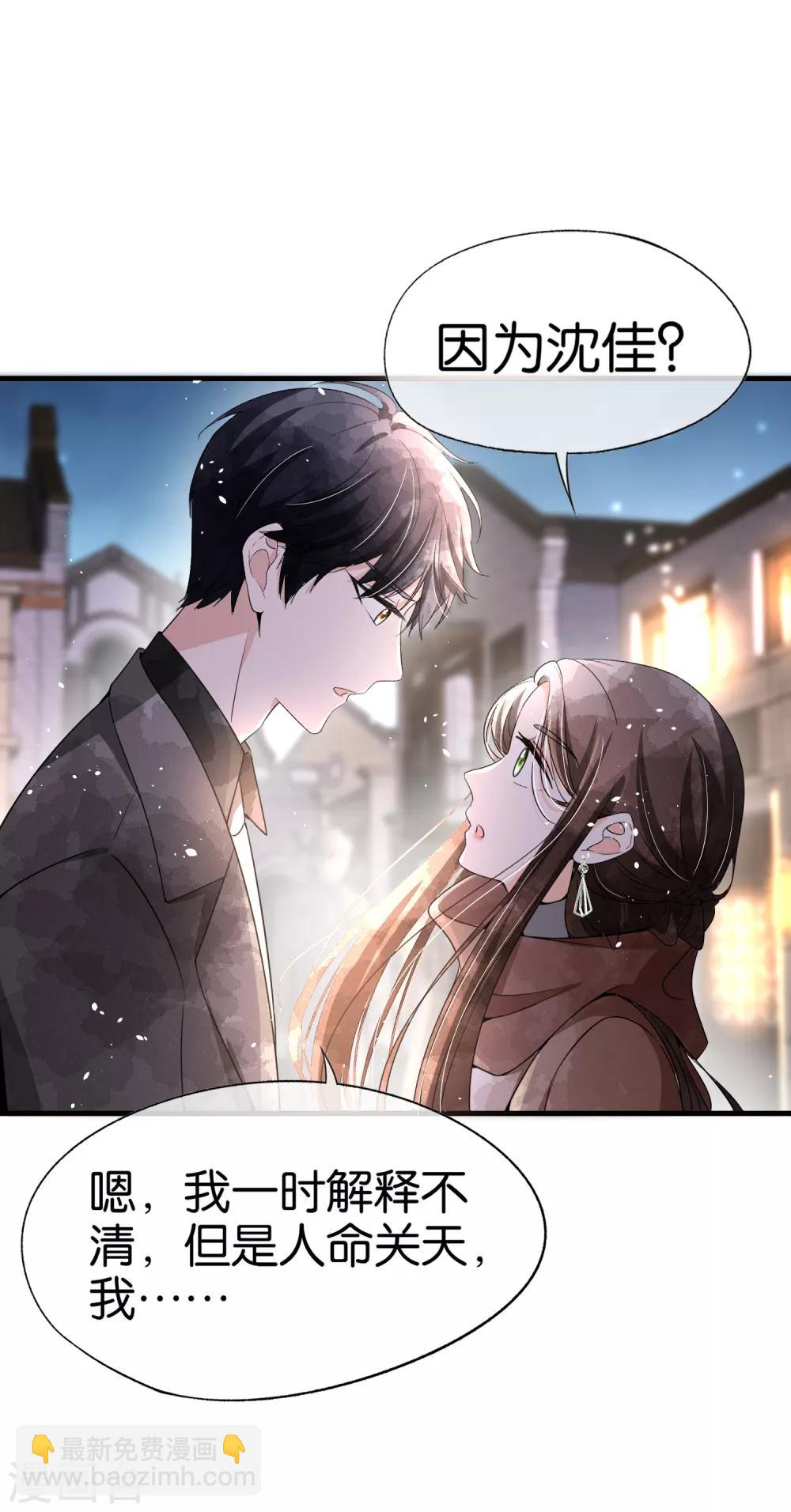 第91话 期望越大失望越大5
