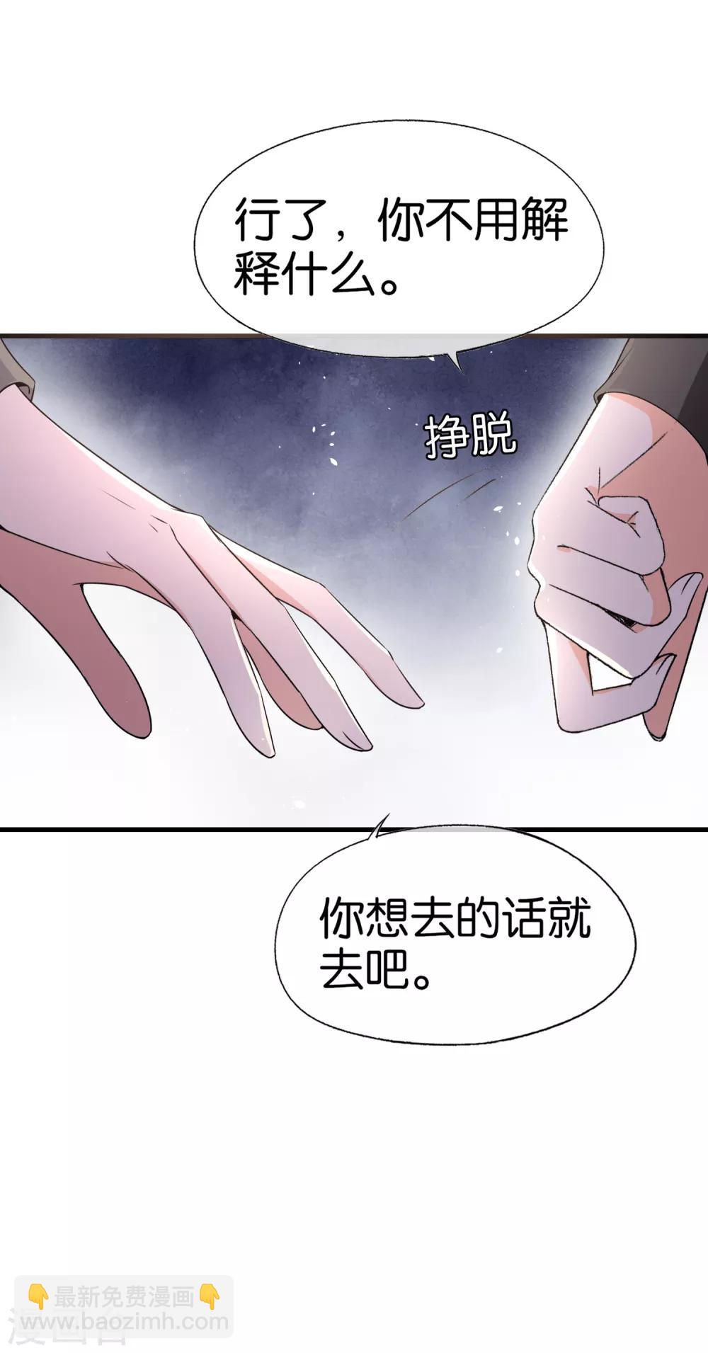 第91话 期望越大失望越大6