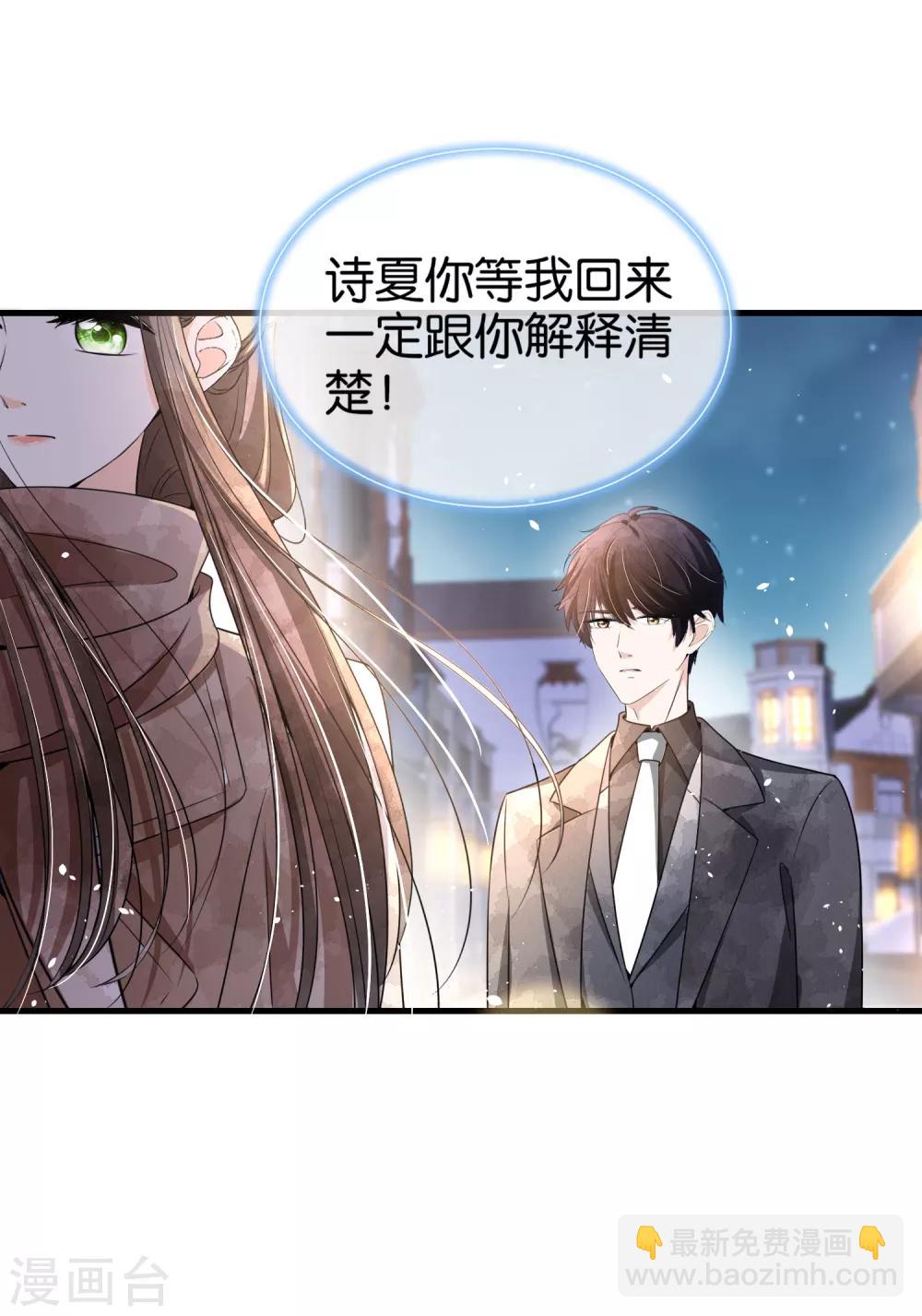 第91话 期望越大失望越大7