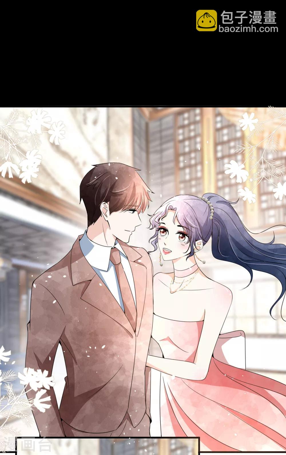第96话 我的男神成了别人的未婚夫13
