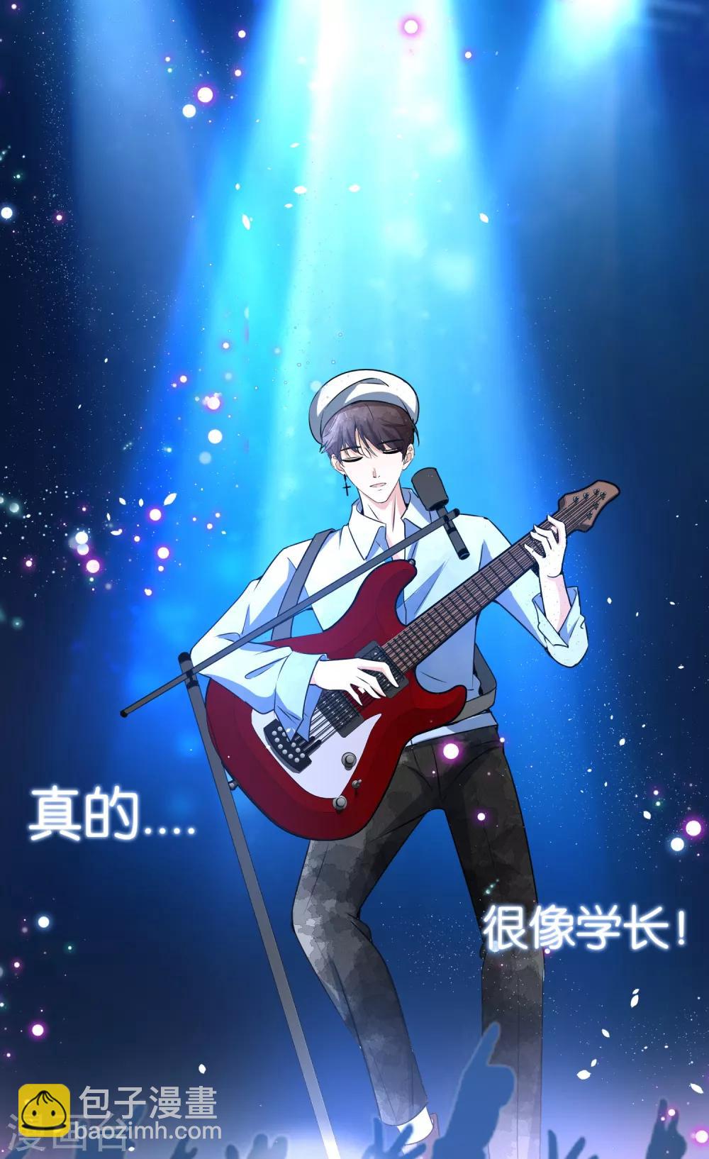 第96话 我的男神成了别人的未婚夫30