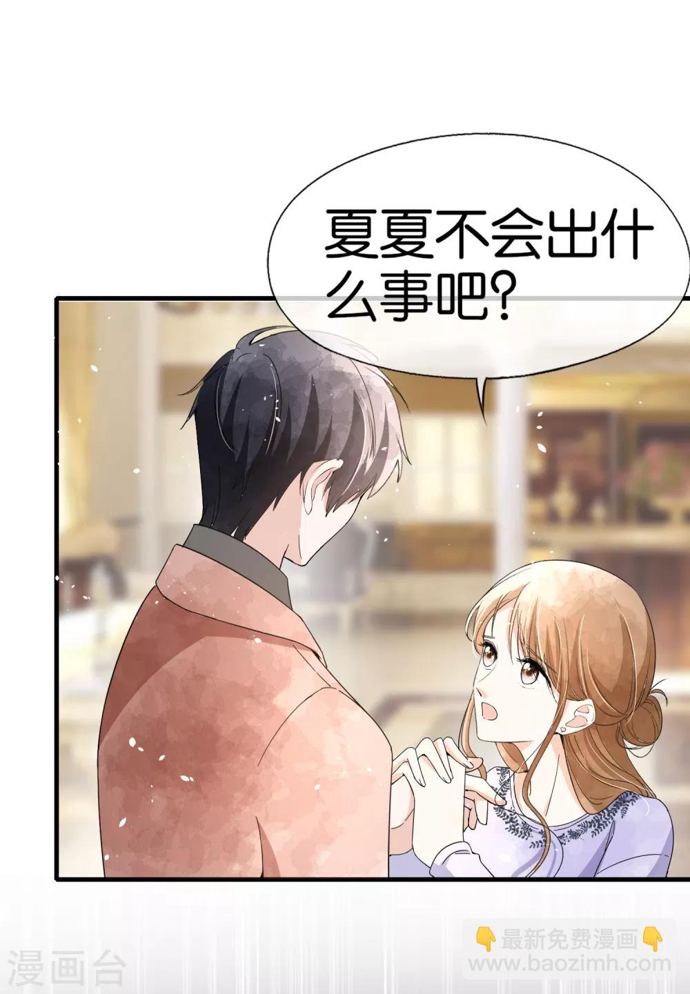 第101话 谁敢绑架我厉景衍的夫人！12
