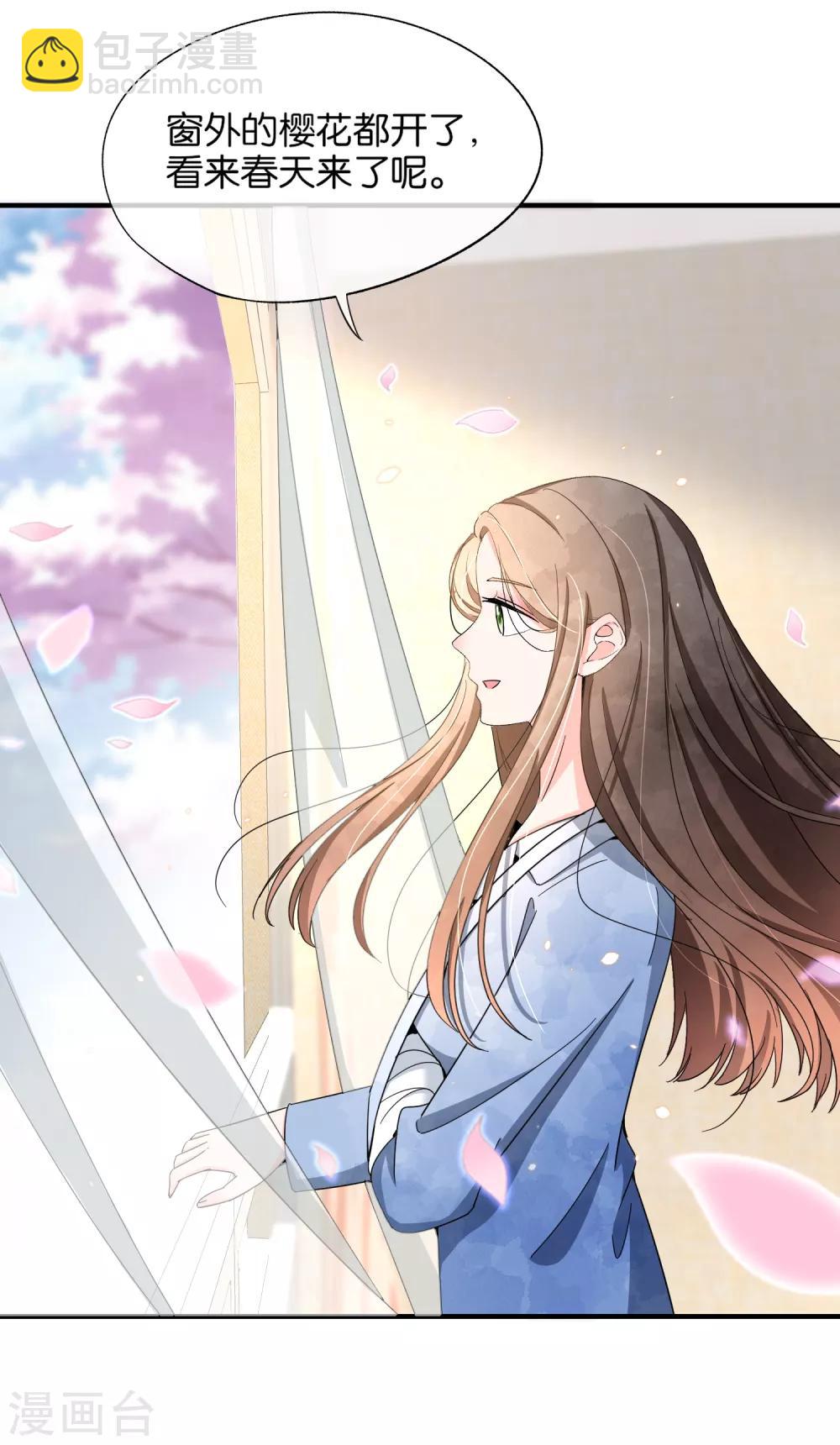 第104话 我的人生比喜欢你更重要10