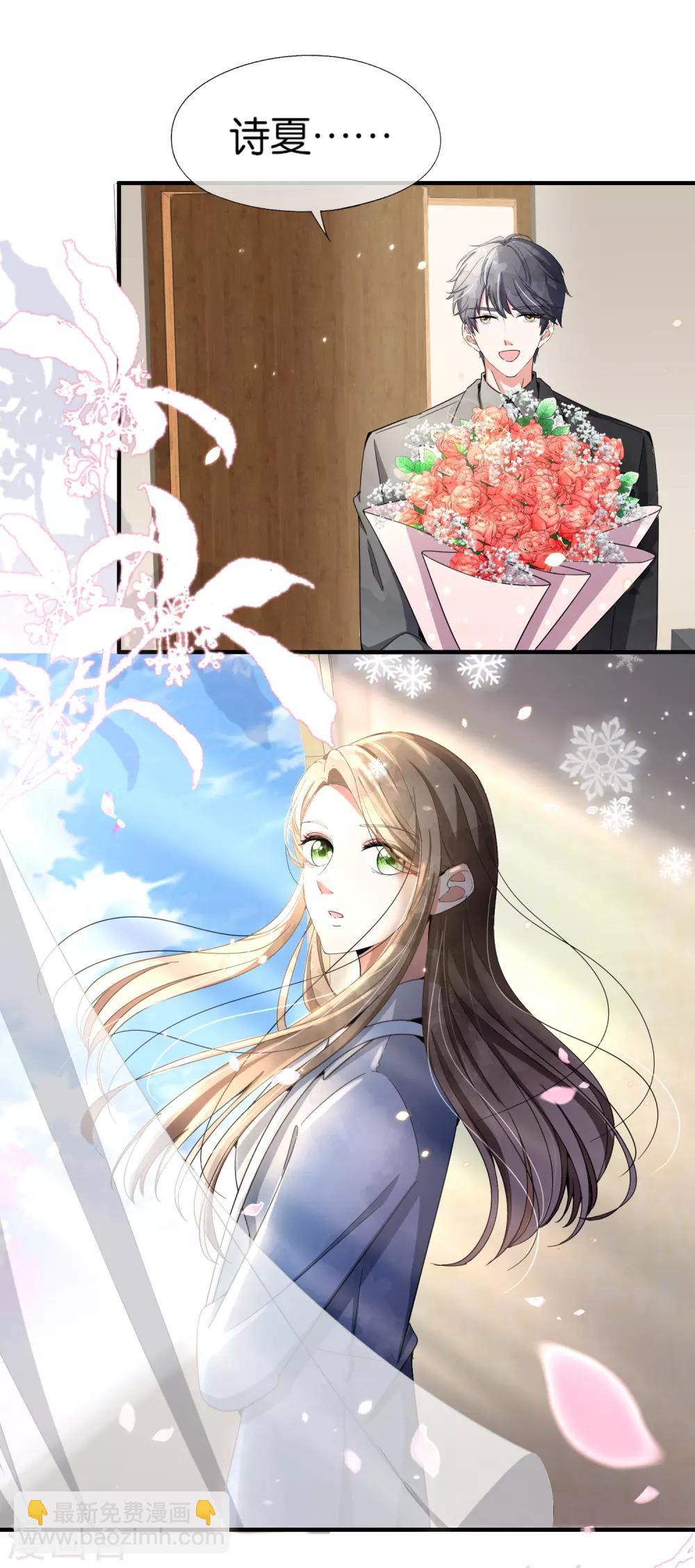 第104话 我的人生比喜欢你更重要12