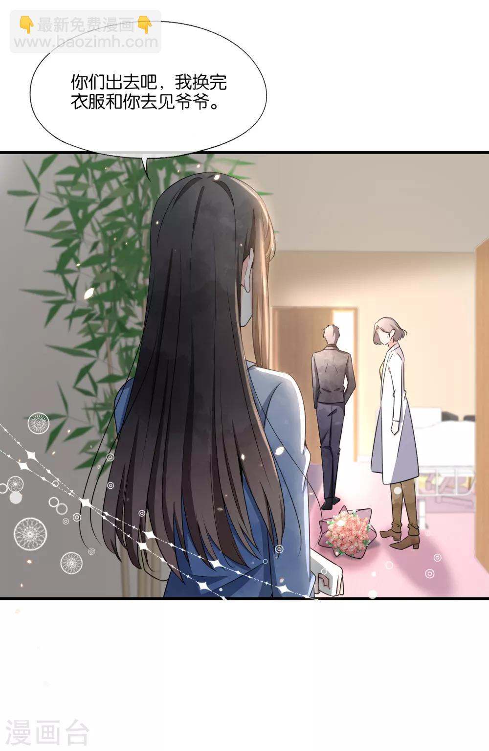 第104话 我的人生比喜欢你更重要20