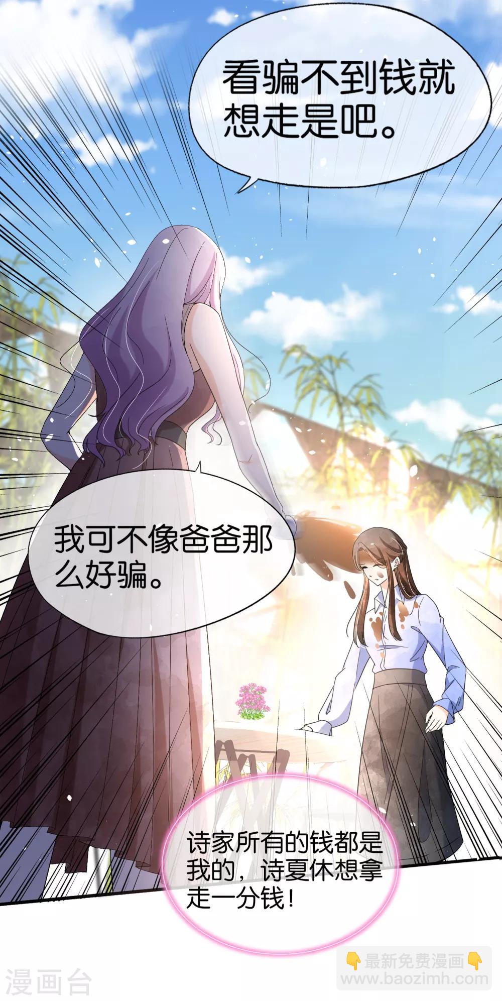第105话 新生活就要开始了12