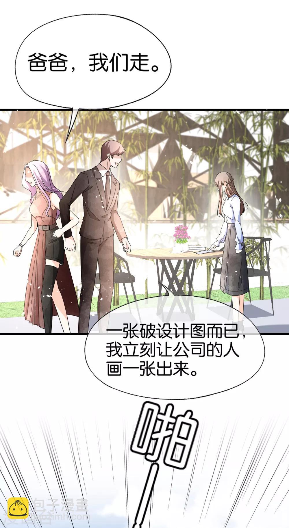 第105话 新生活就要开始了14