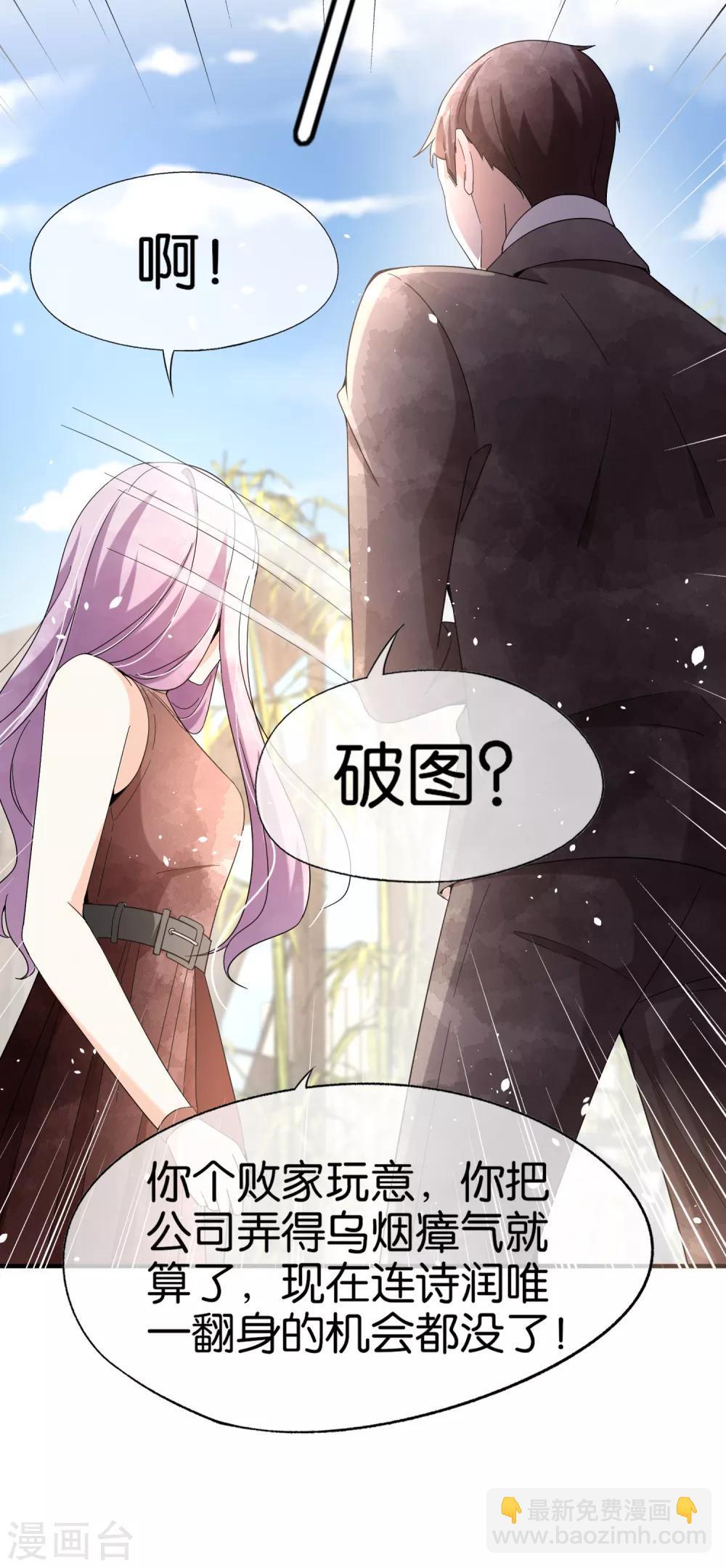 第105话 新生活就要开始了15