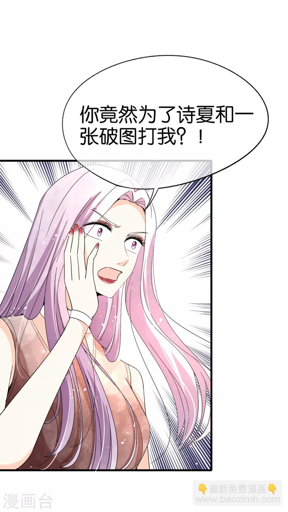第105话 新生活就要开始了16