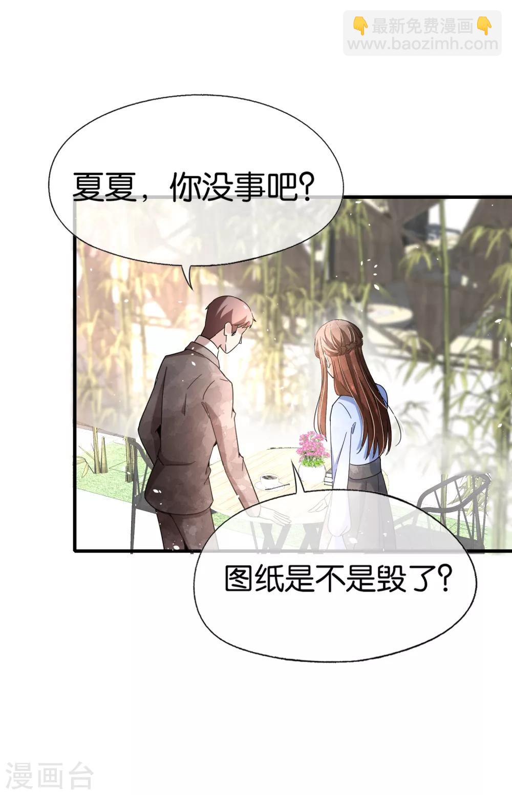 第105话 新生活就要开始了17