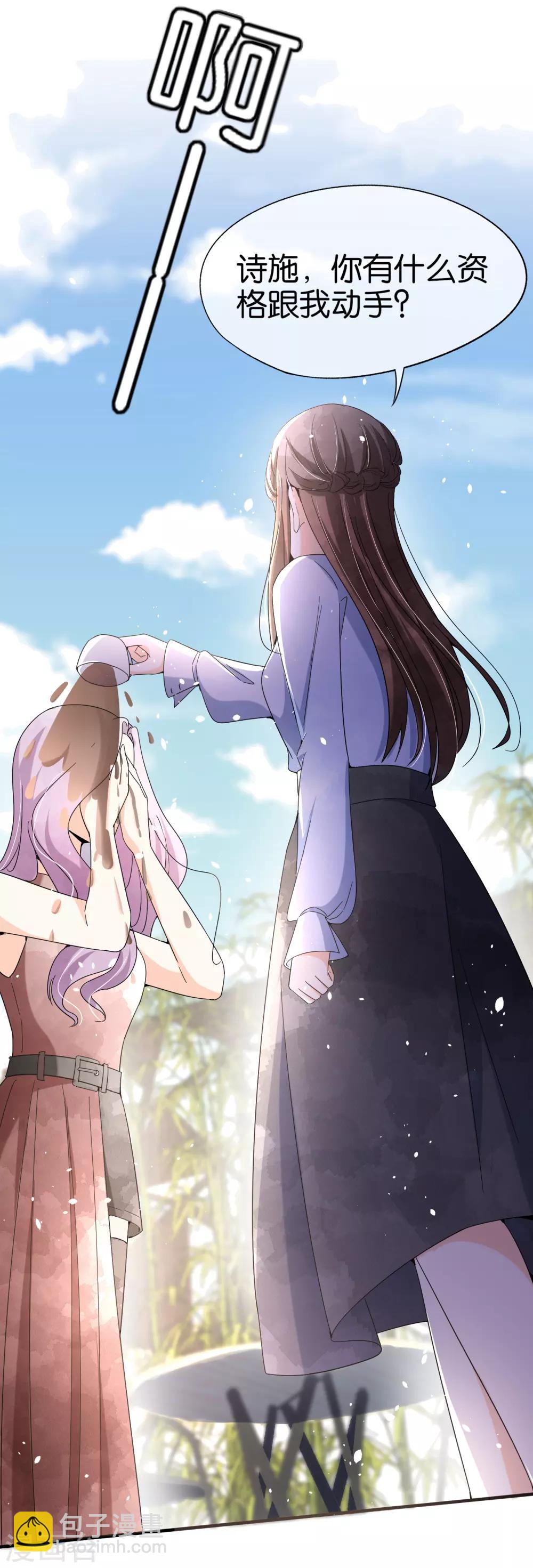 第105话 新生活就要开始了20