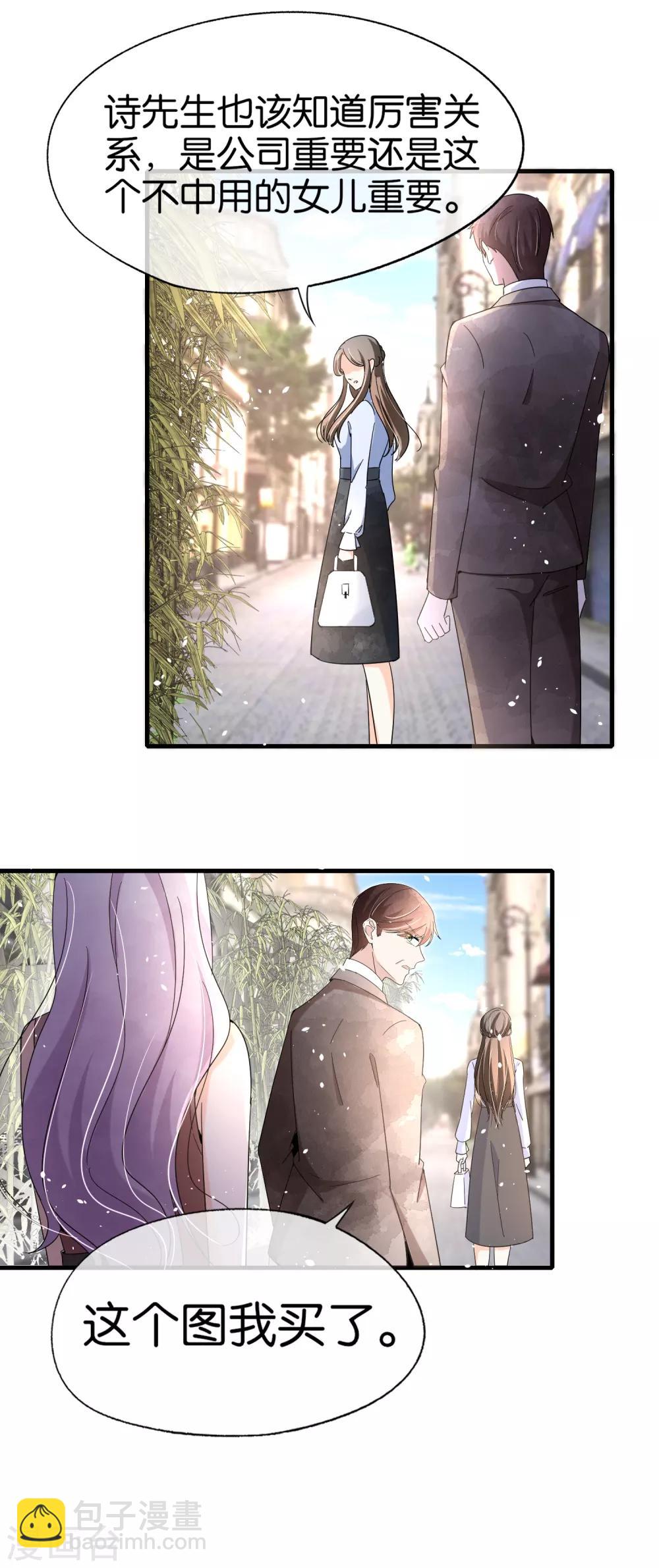 第105话 新生活就要开始了22