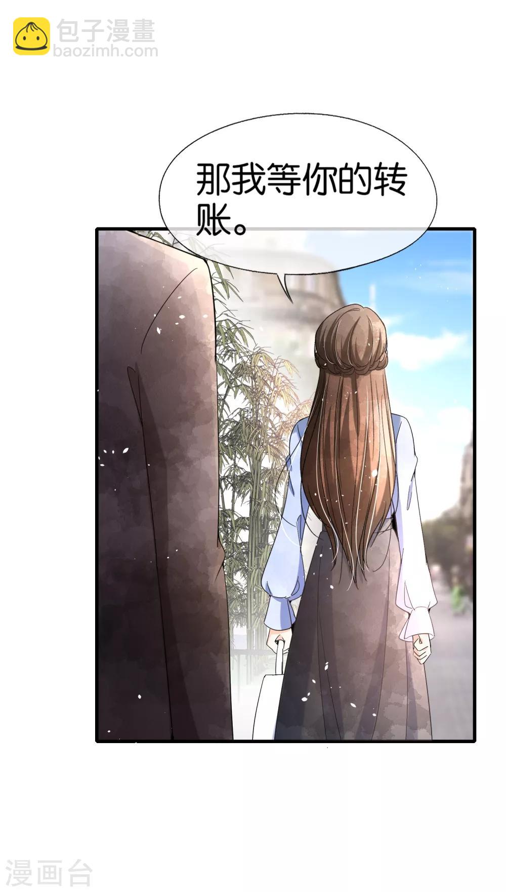第105话 新生活就要开始了23