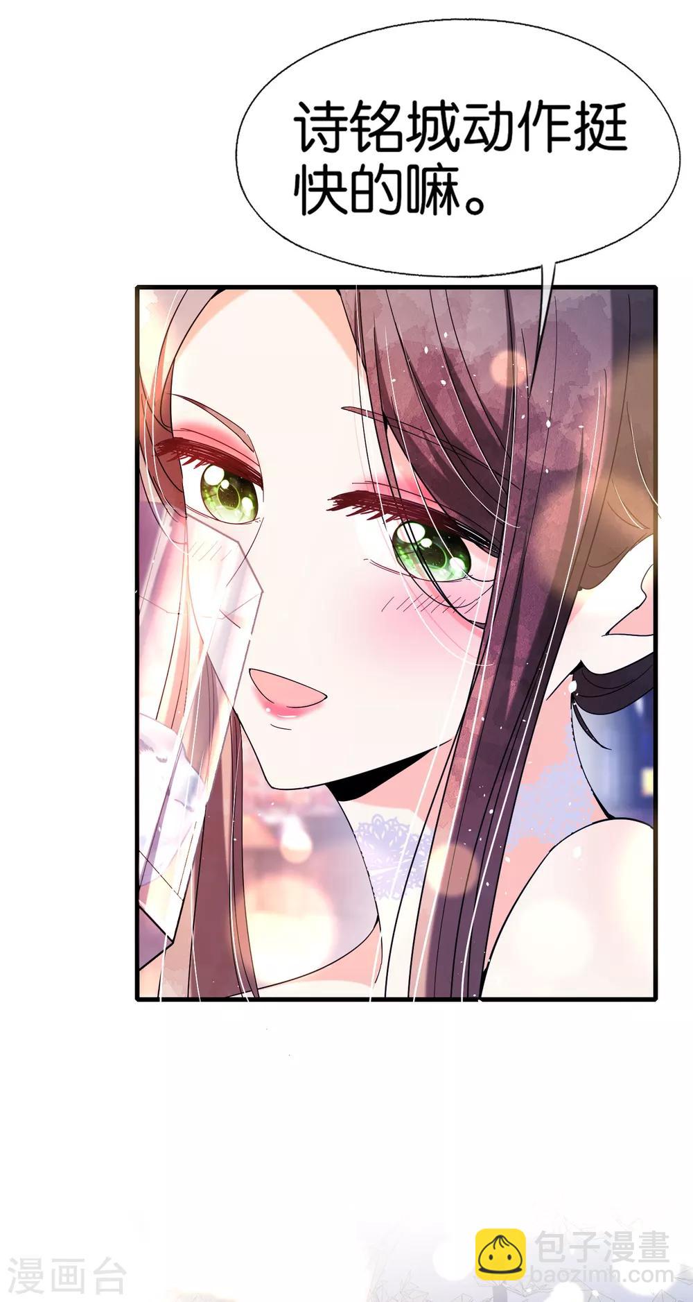 第105话 新生活就要开始了28