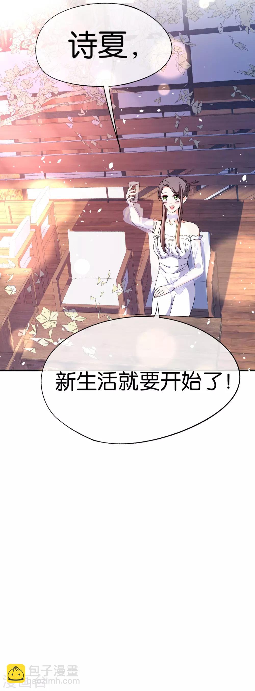 第105话 新生活就要开始了29