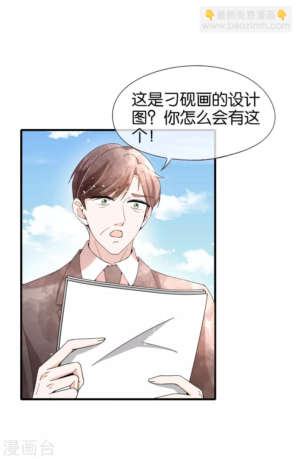 第105话 新生活就要开始了4