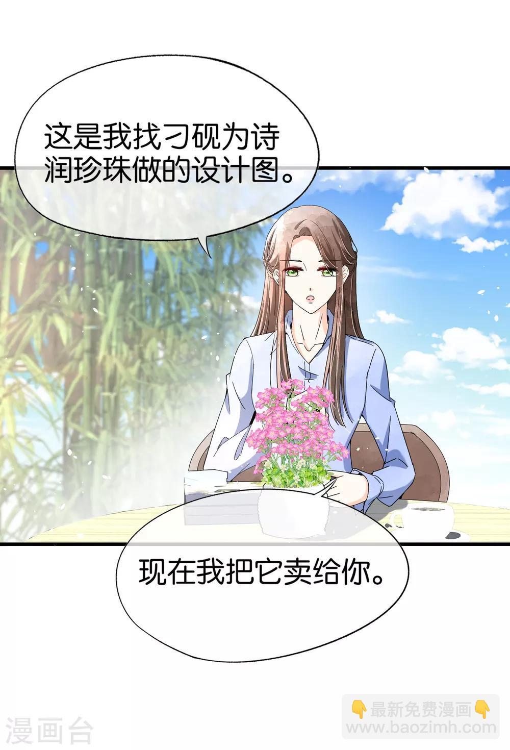 第105话 新生活就要开始了5