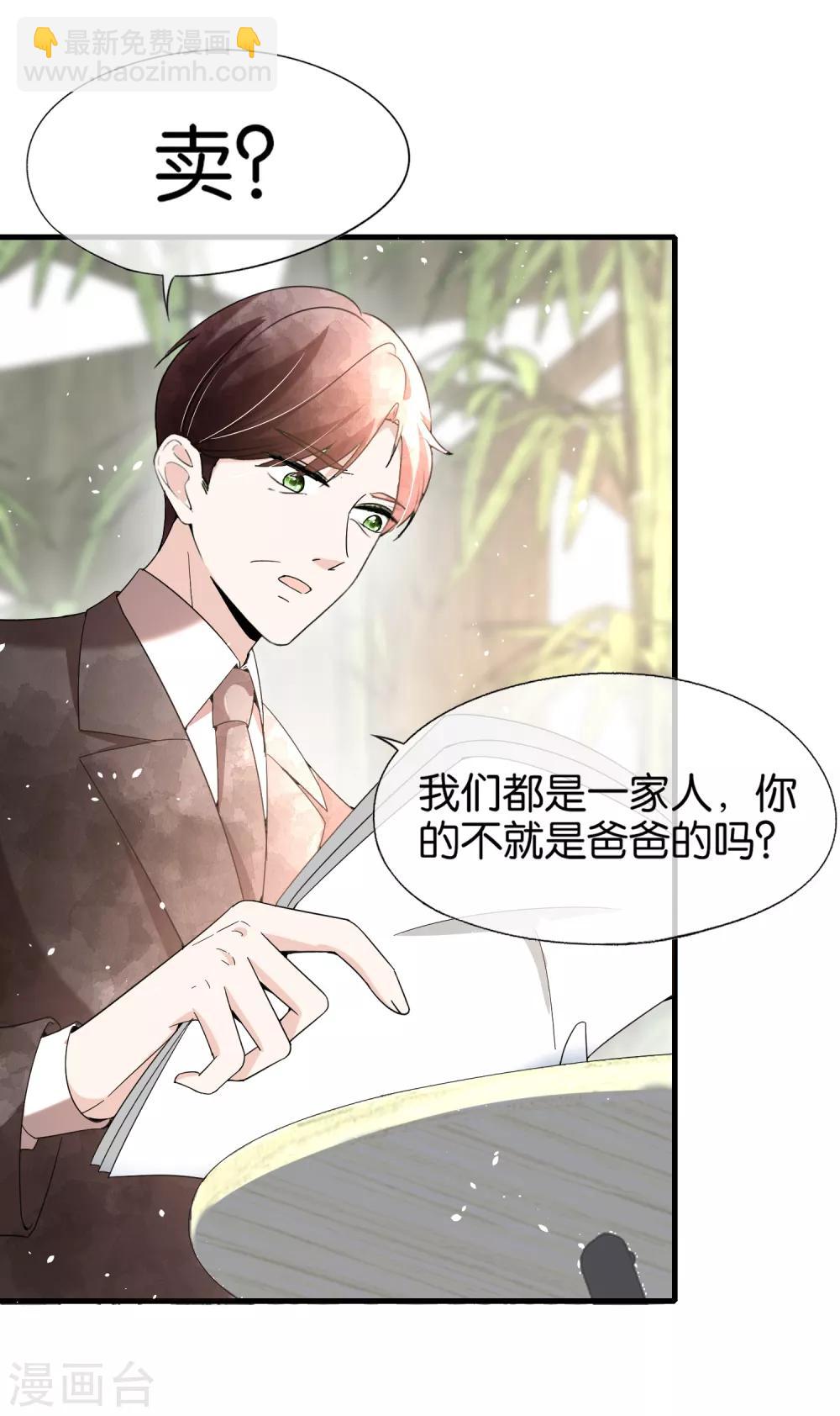 第105话 新生活就要开始了6
