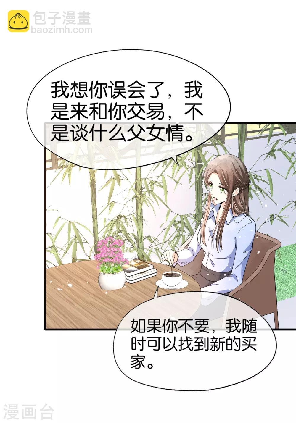 第105话 新生活就要开始了7