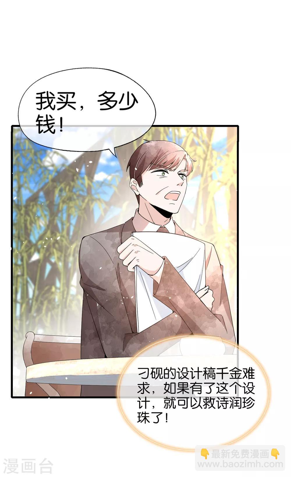 第105话 新生活就要开始了8