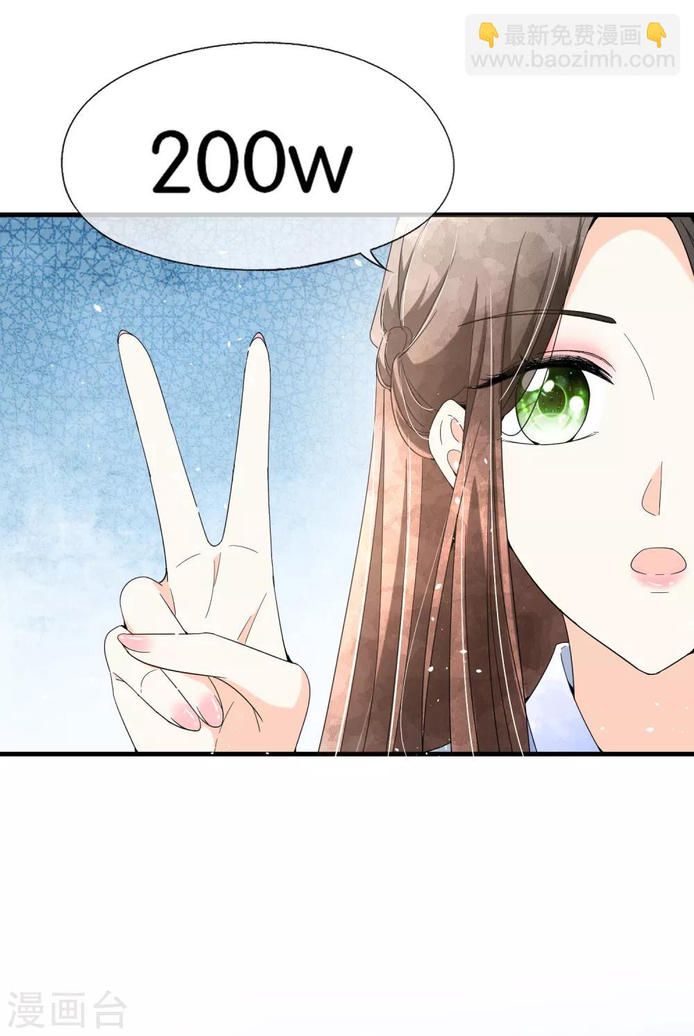 第105话 新生活就要开始了9