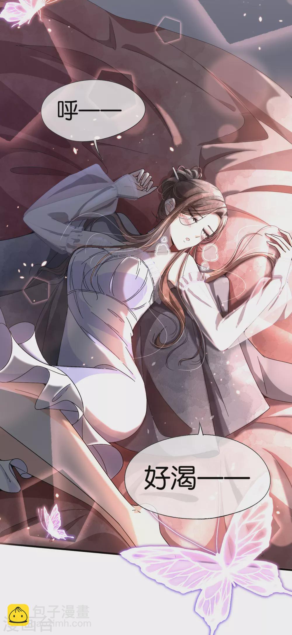第106话 都给我进来看撒糖！18