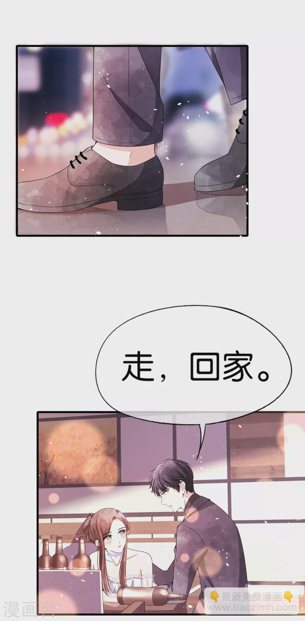 第106话 都给我进来看撒糖！2