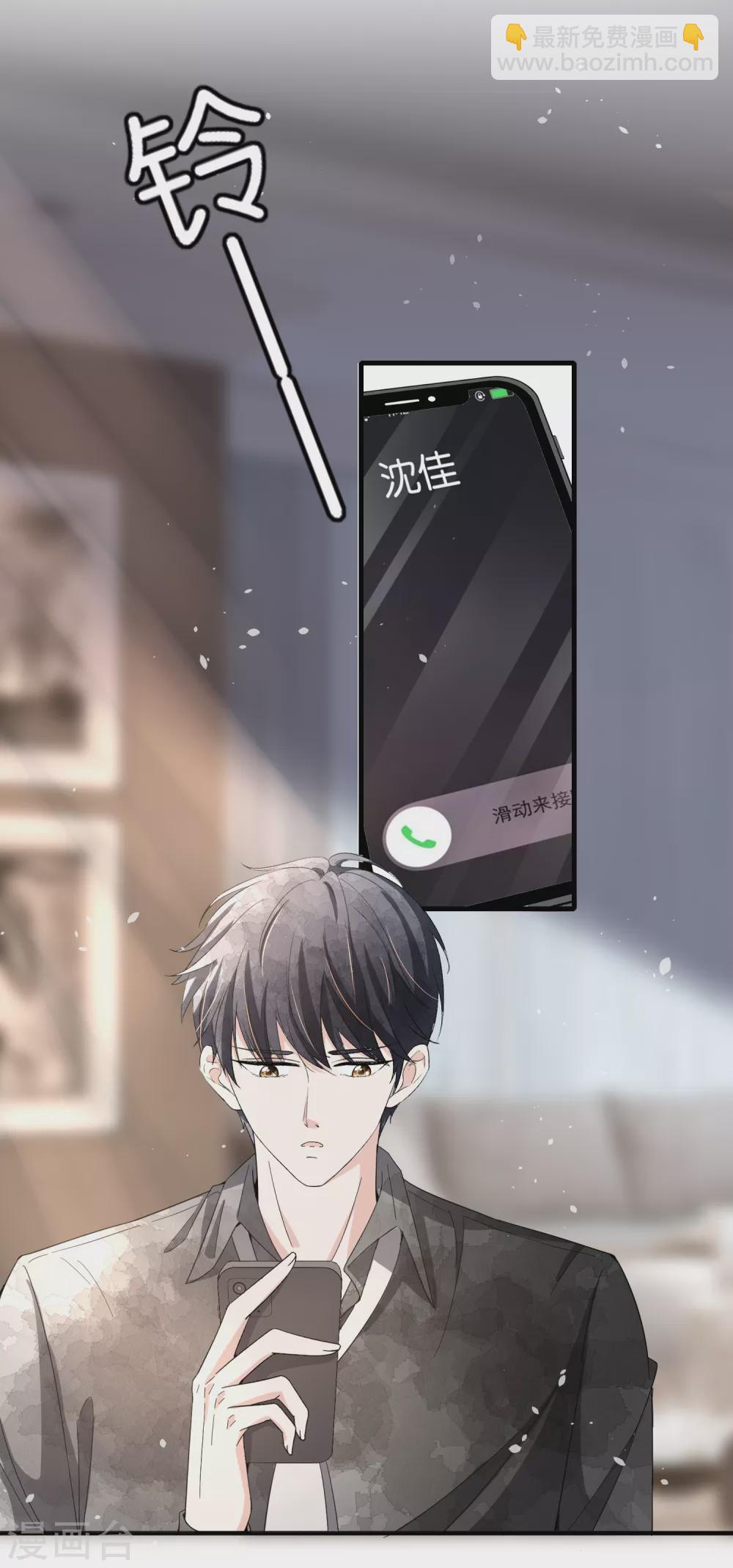 第106话 都给我进来看撒糖！21