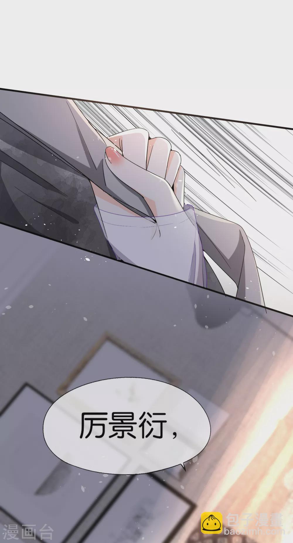 第106话 都给我进来看撒糖！25