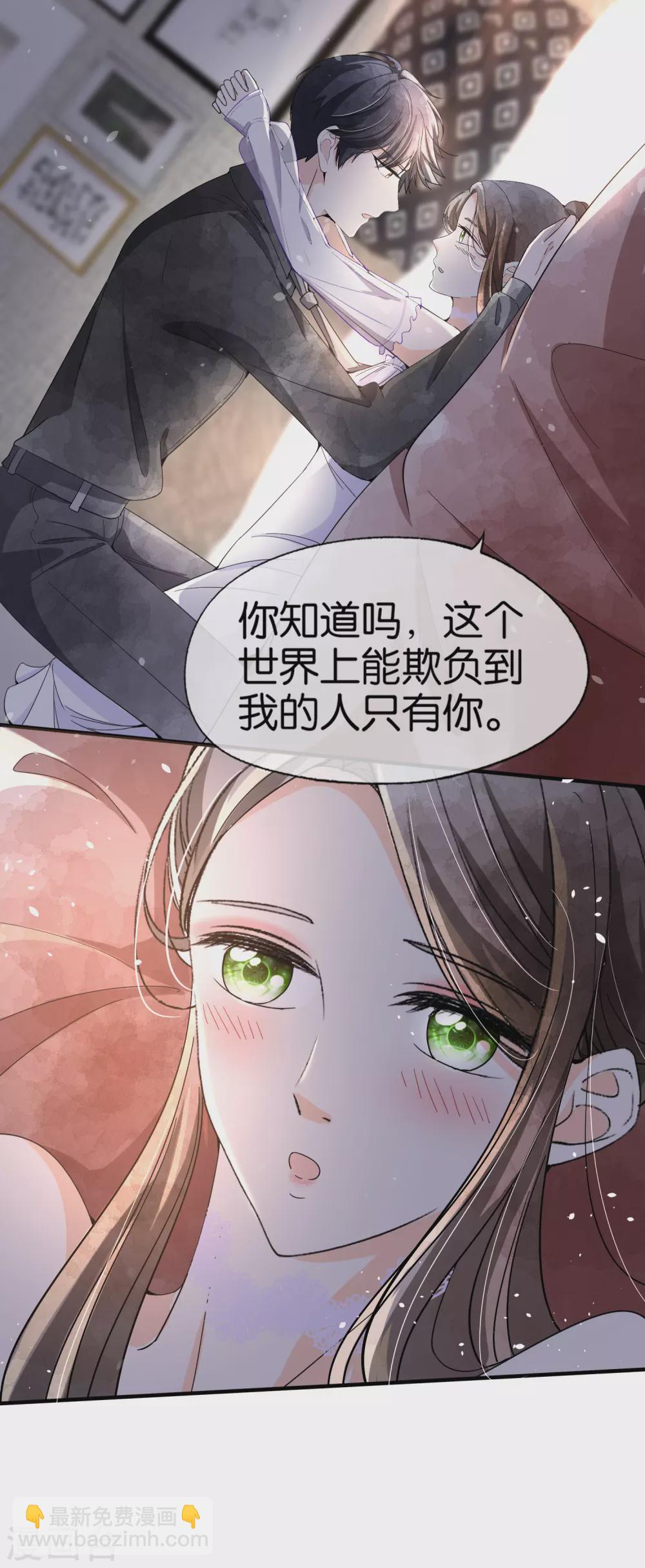 第106话 都给我进来看撒糖！26