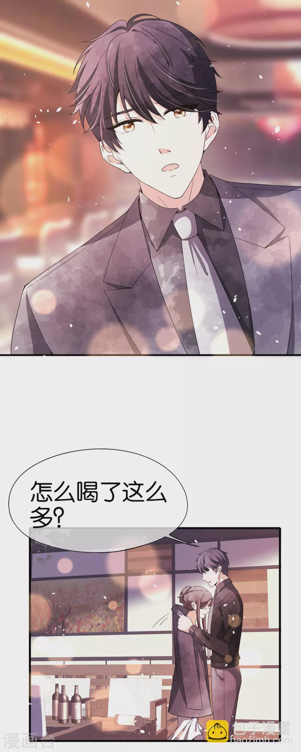 第106话 都给我进来看撒糖！4