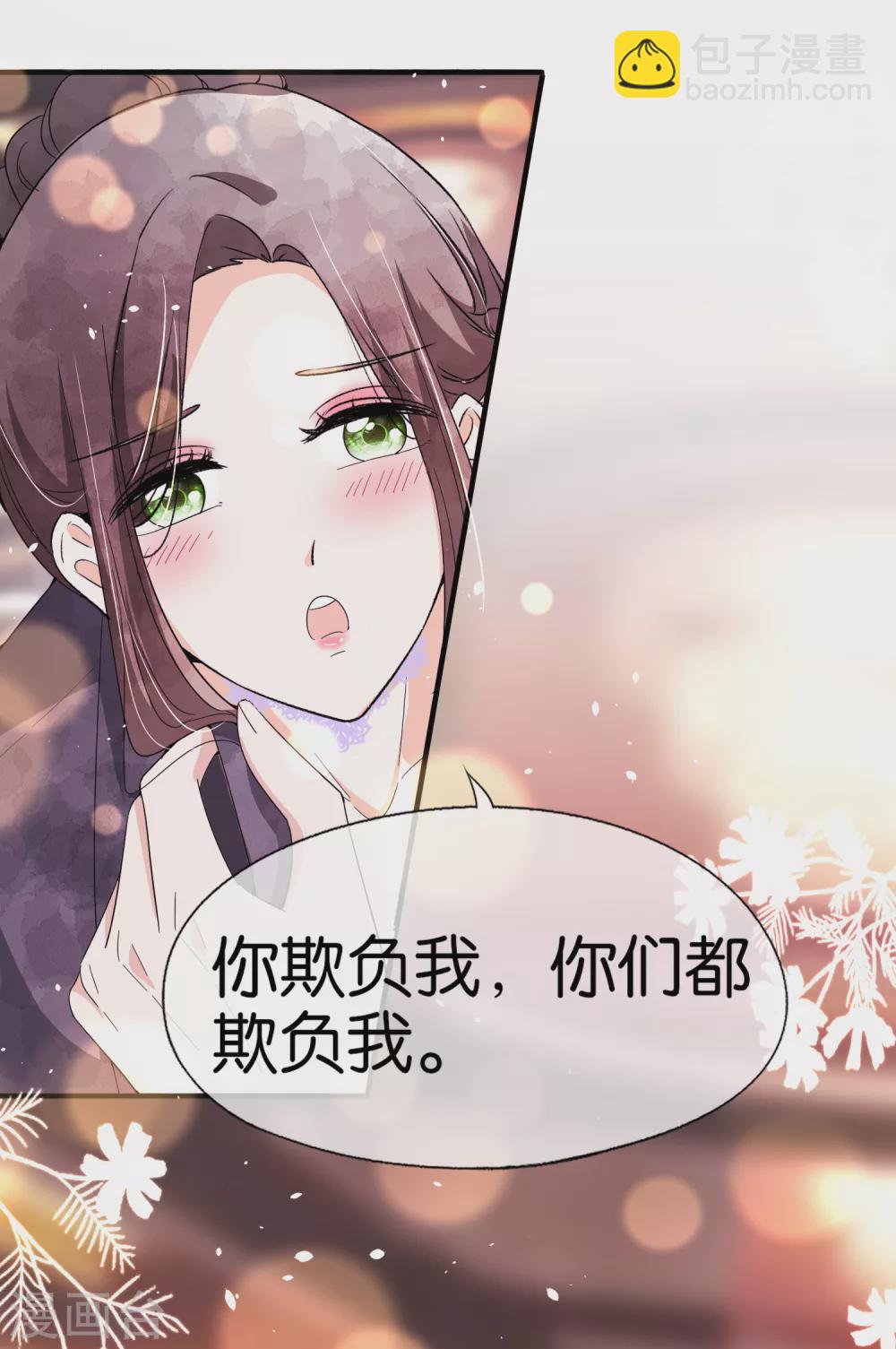 第106话 都给我进来看撒糖！7