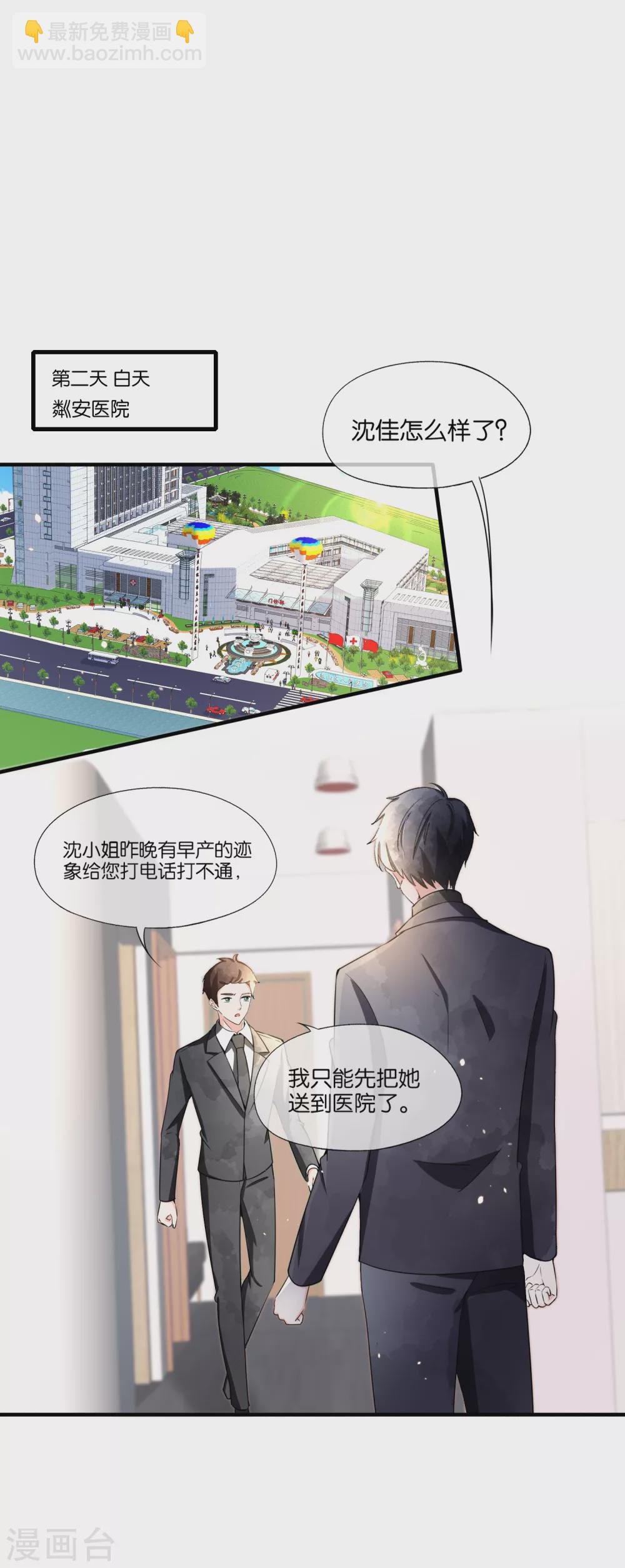 第107话 远走高飞独自美丽1