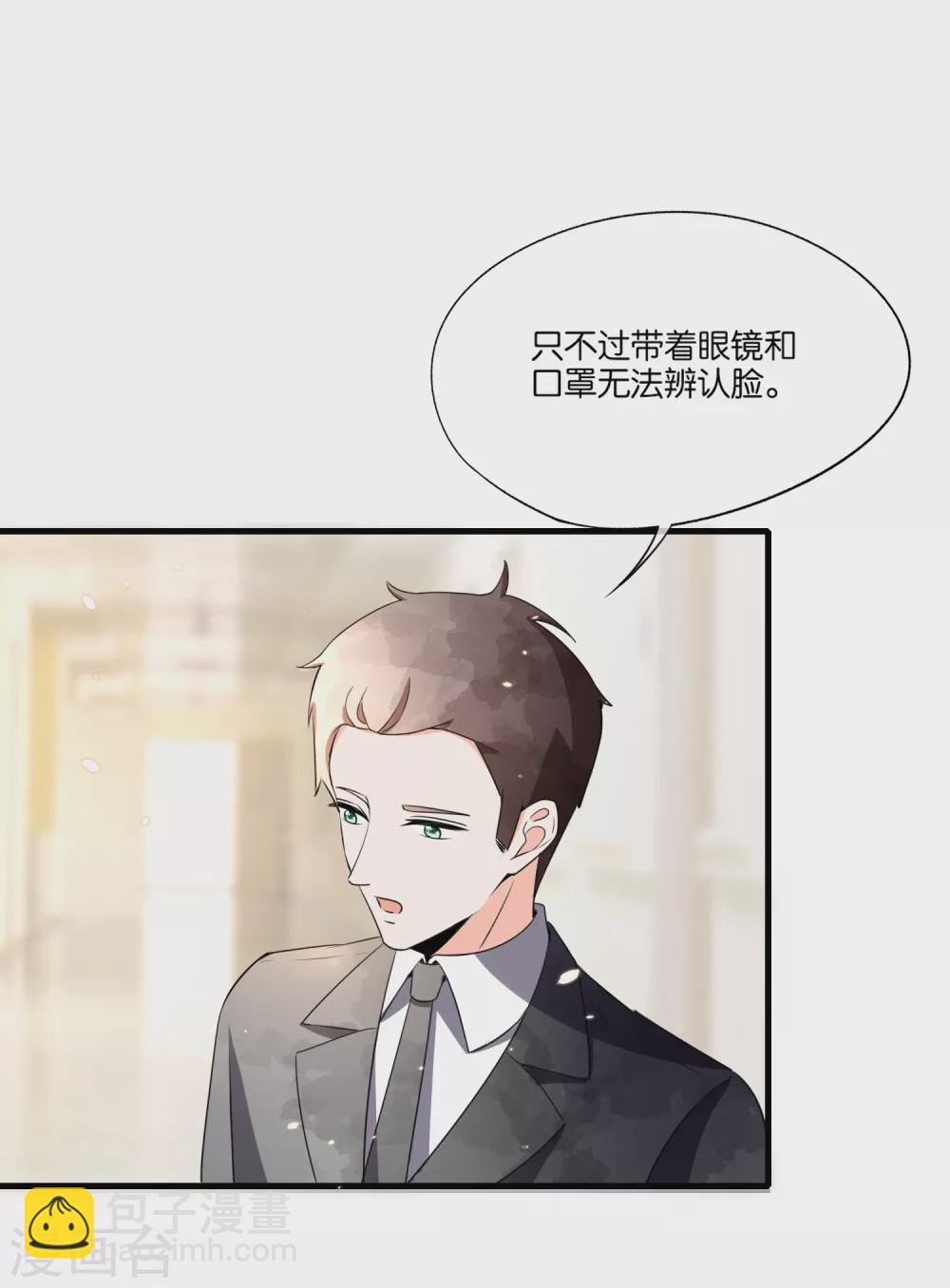 第107话 远走高飞独自美丽10